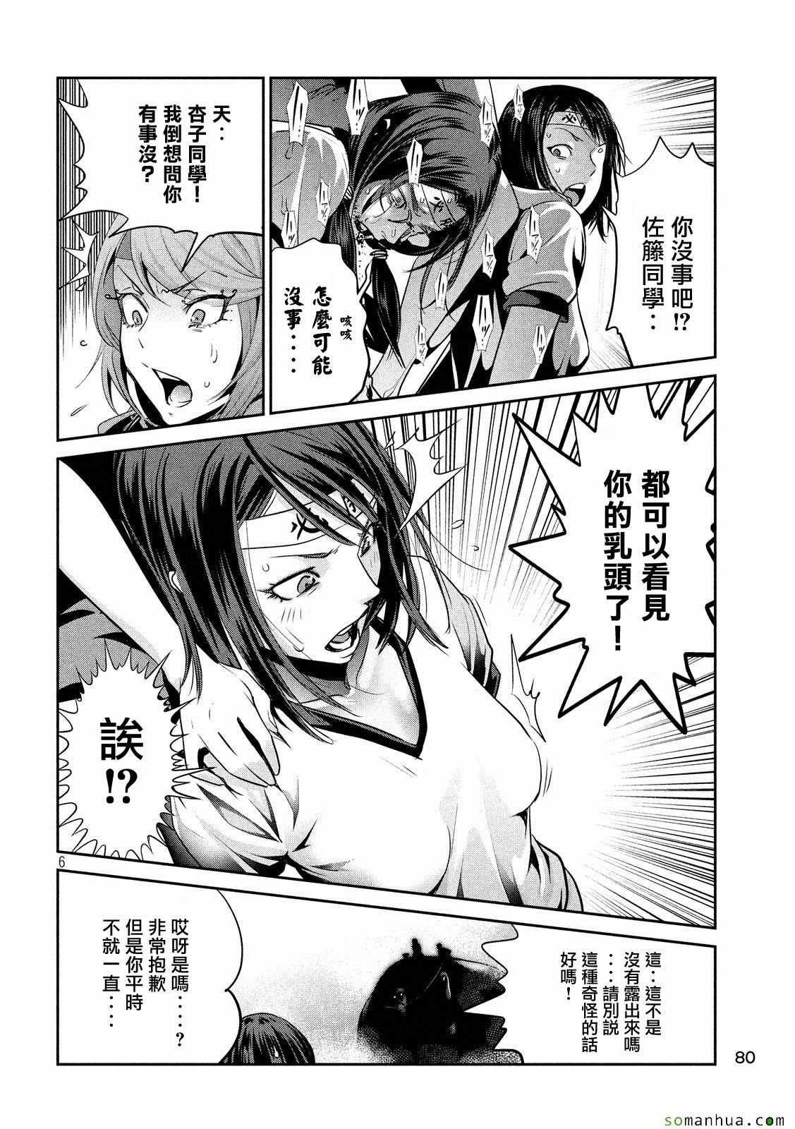 第215话
