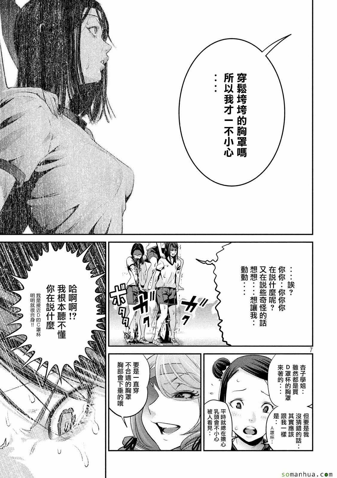 第215话