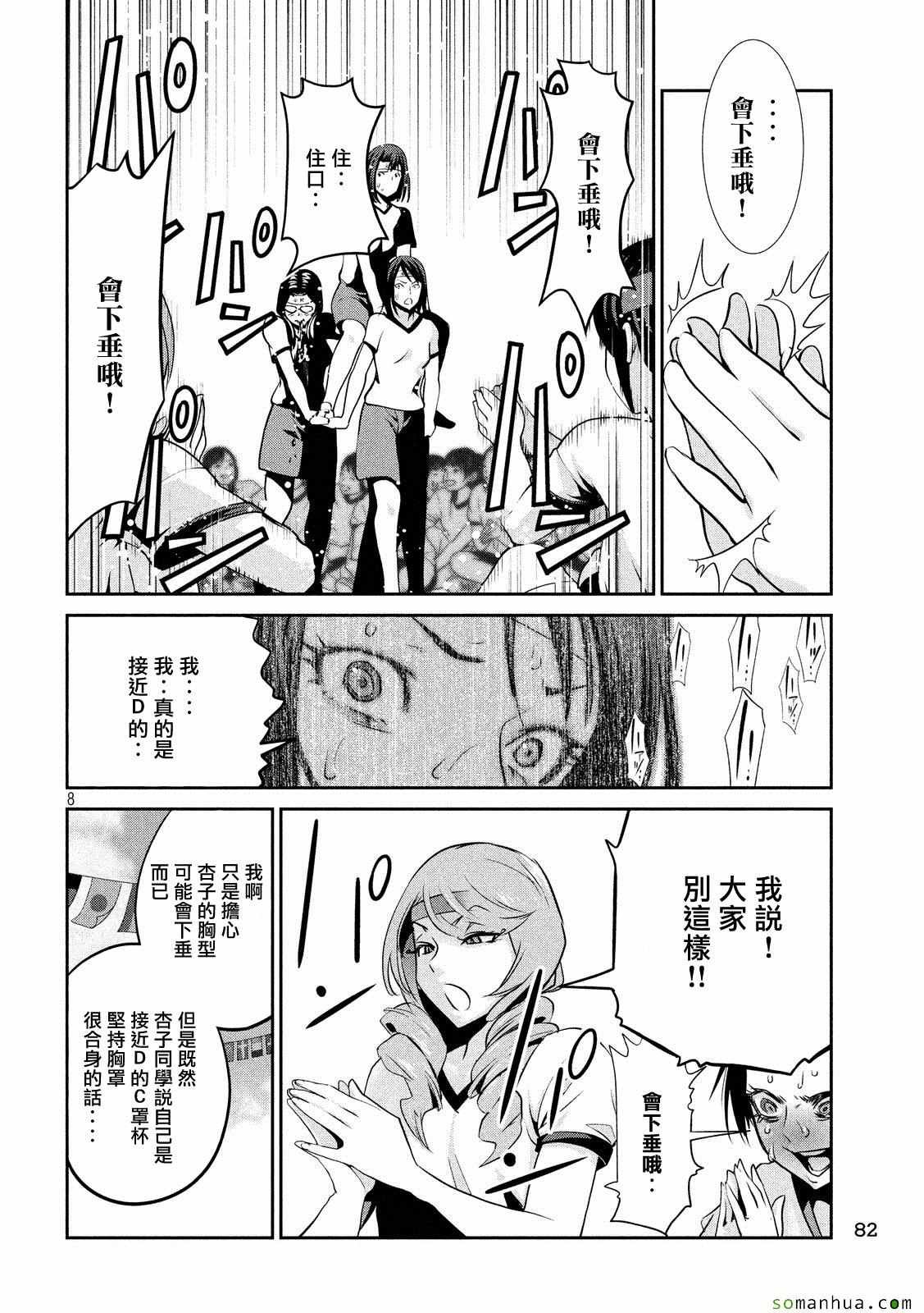 第215话