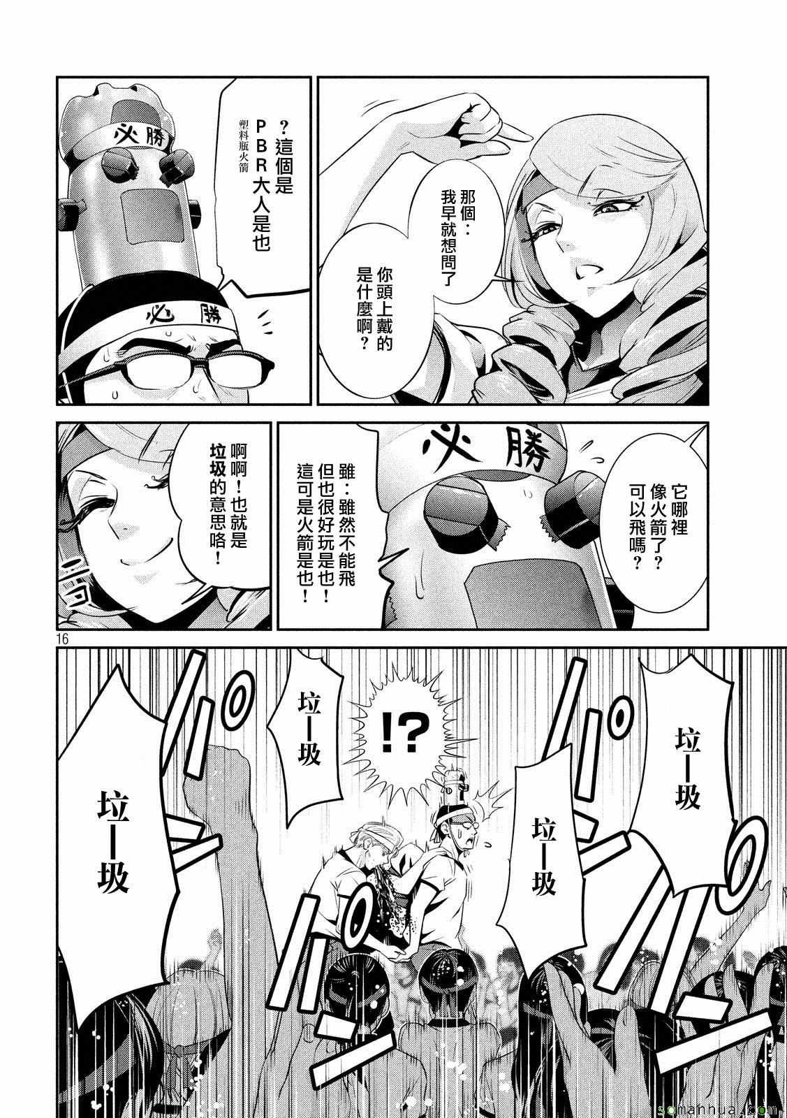 第215话
