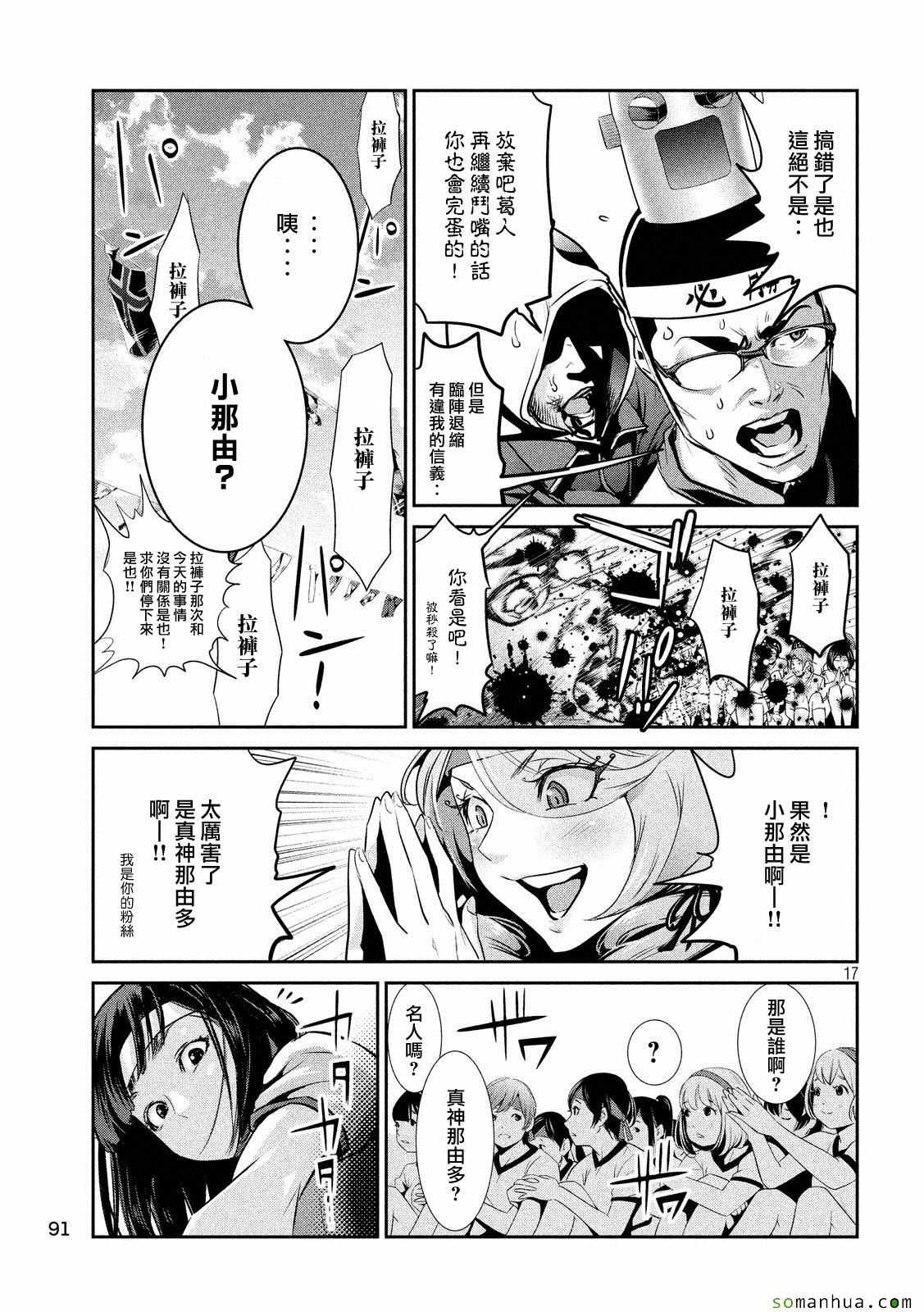 第215话