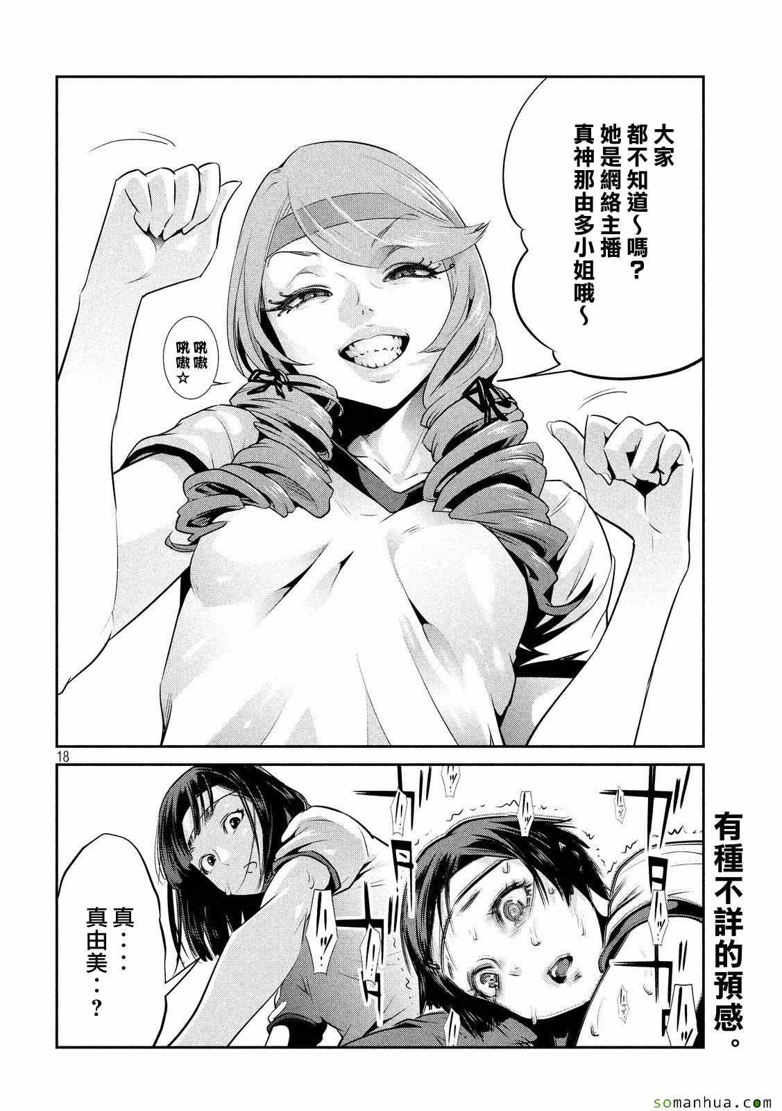 第215话