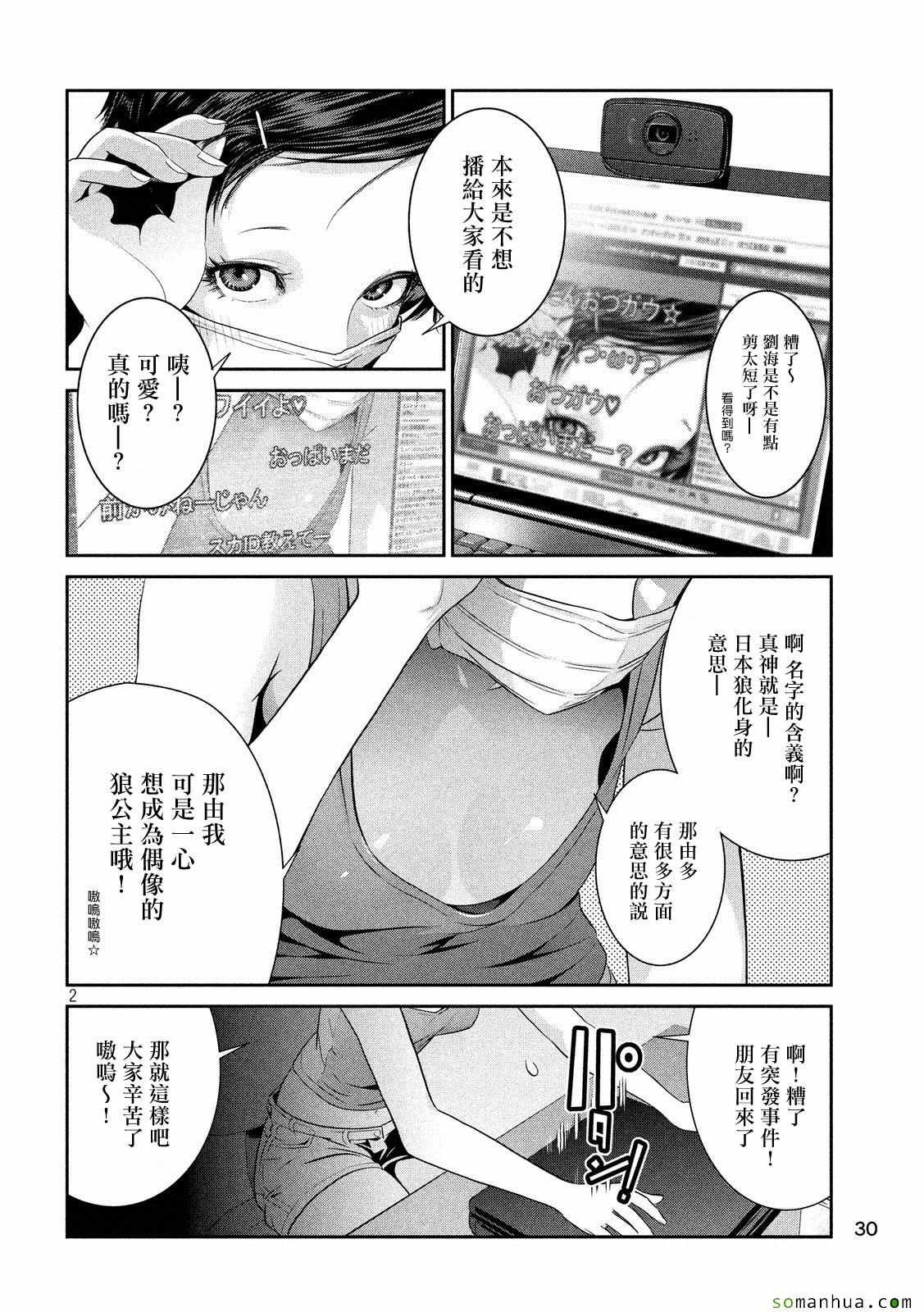 第216话