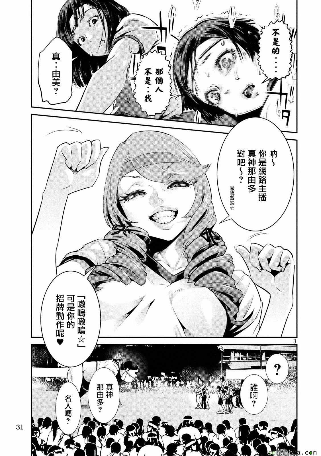 第216话
