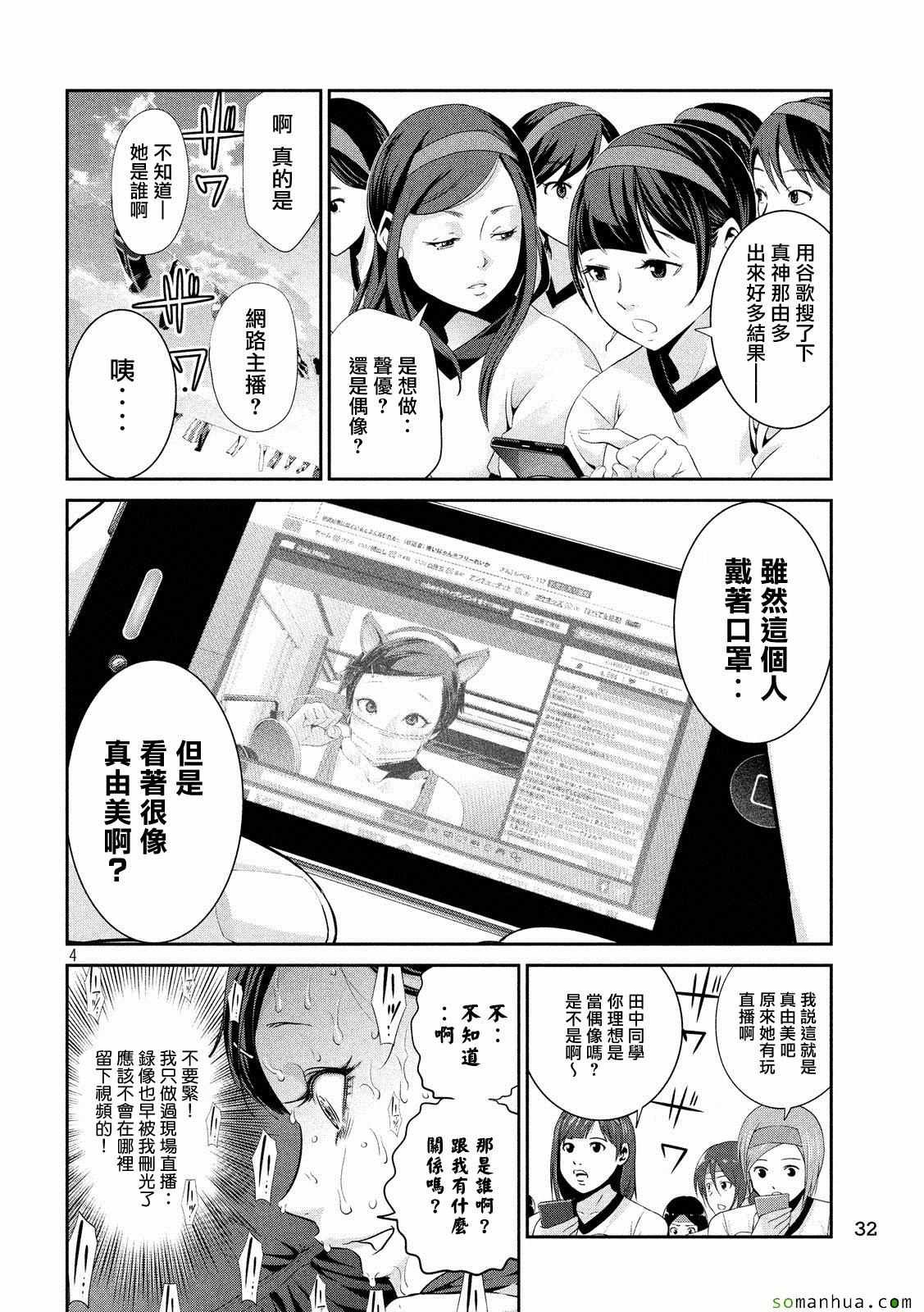 第216话