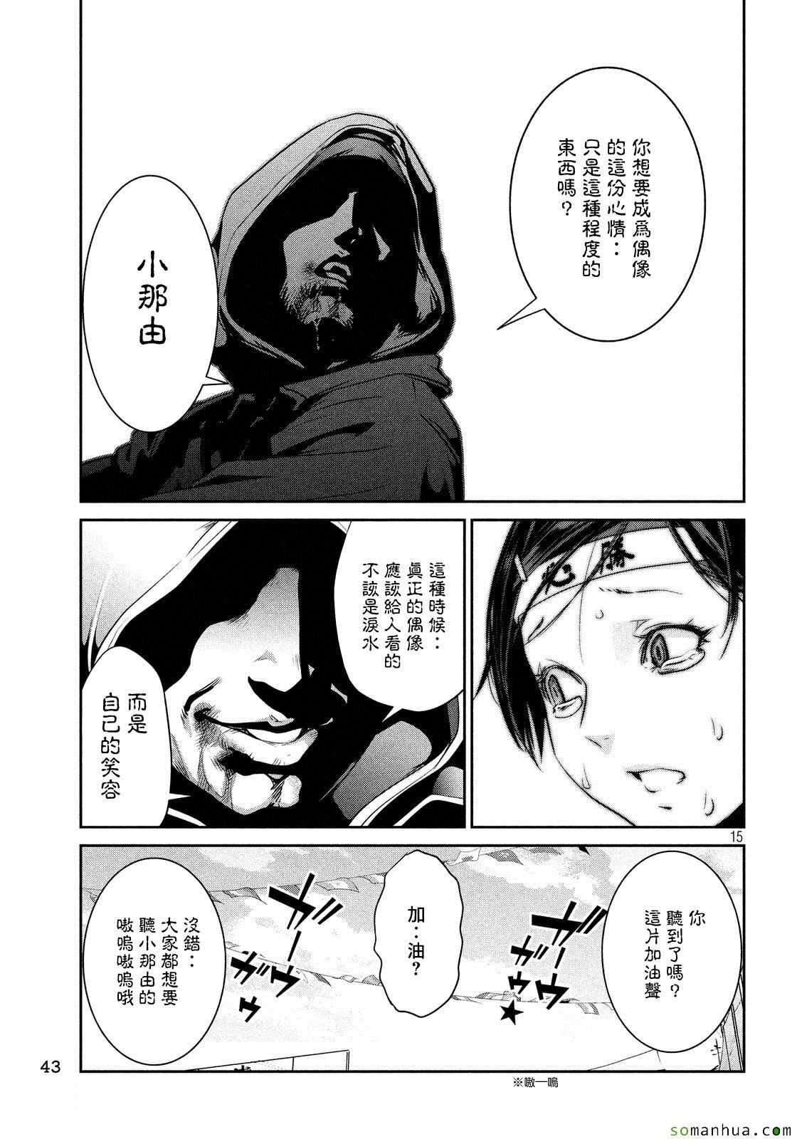 第216话
