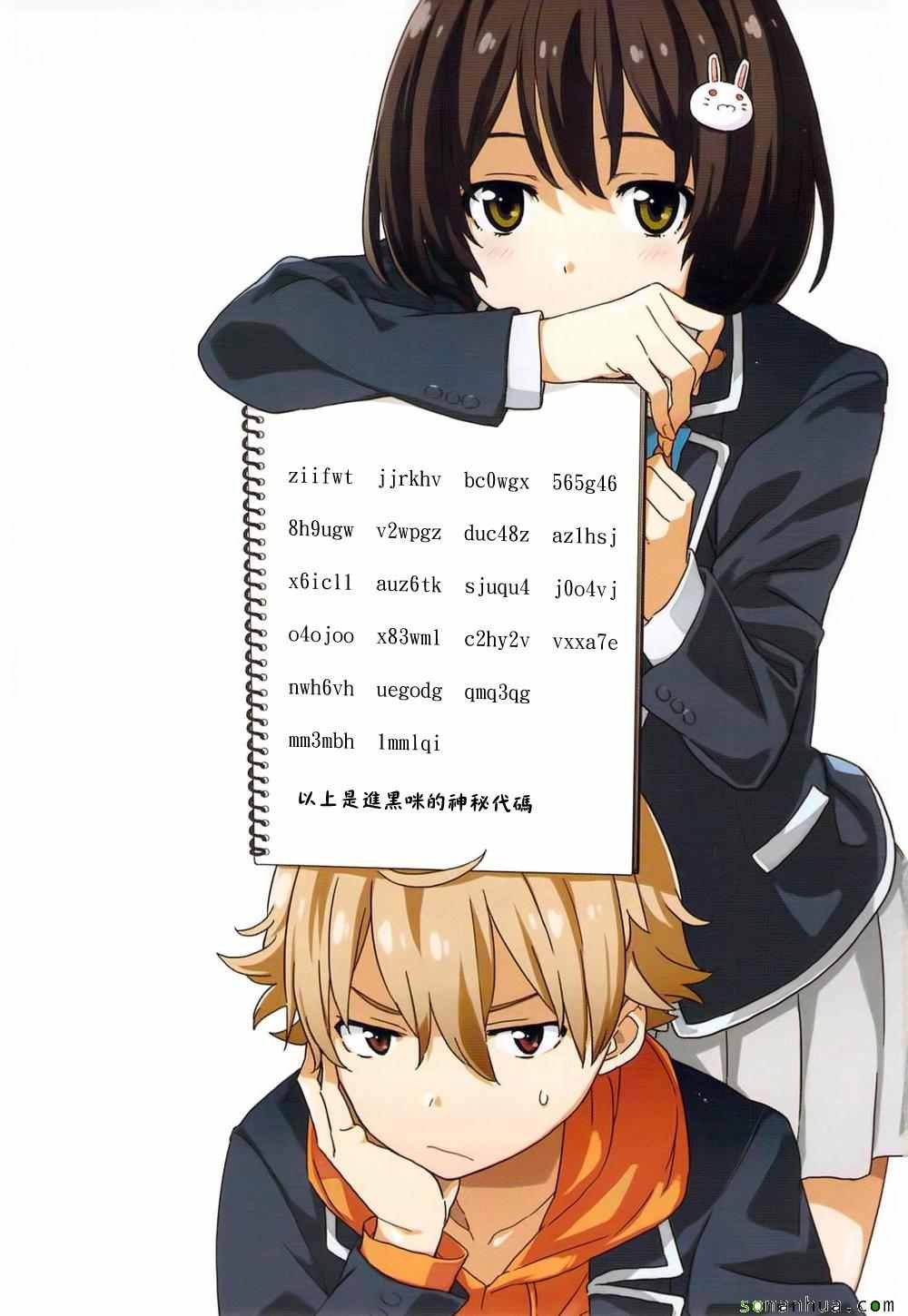 第216话