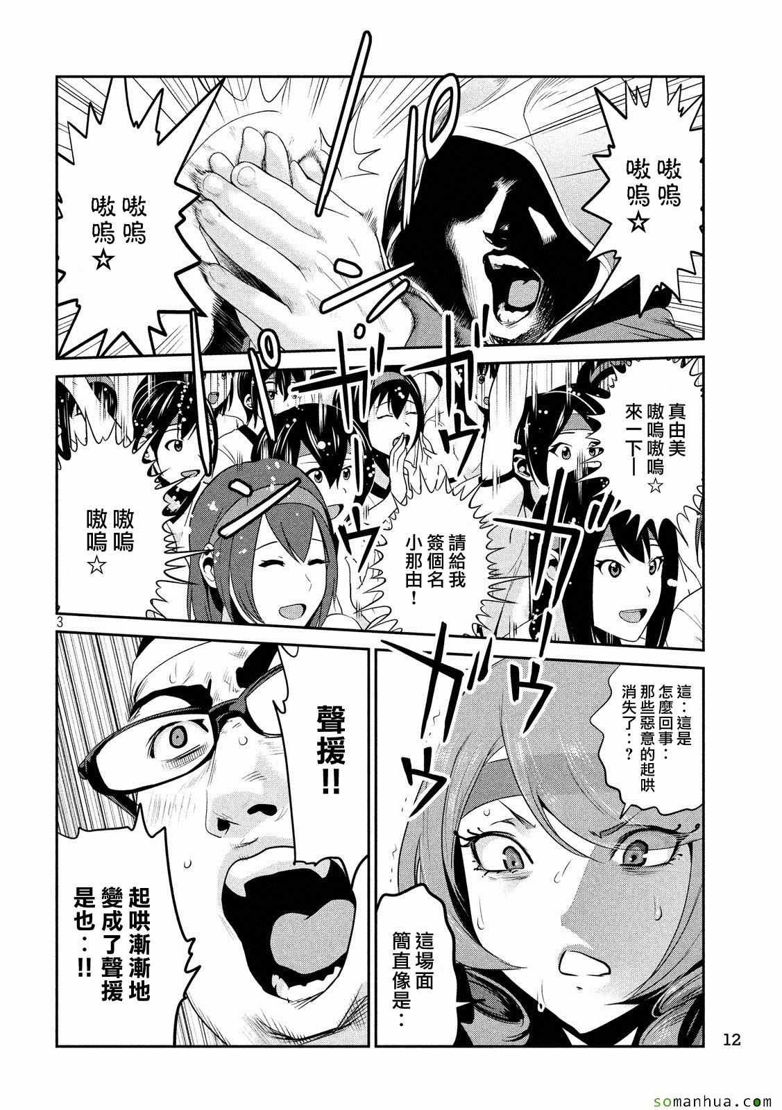 第217话