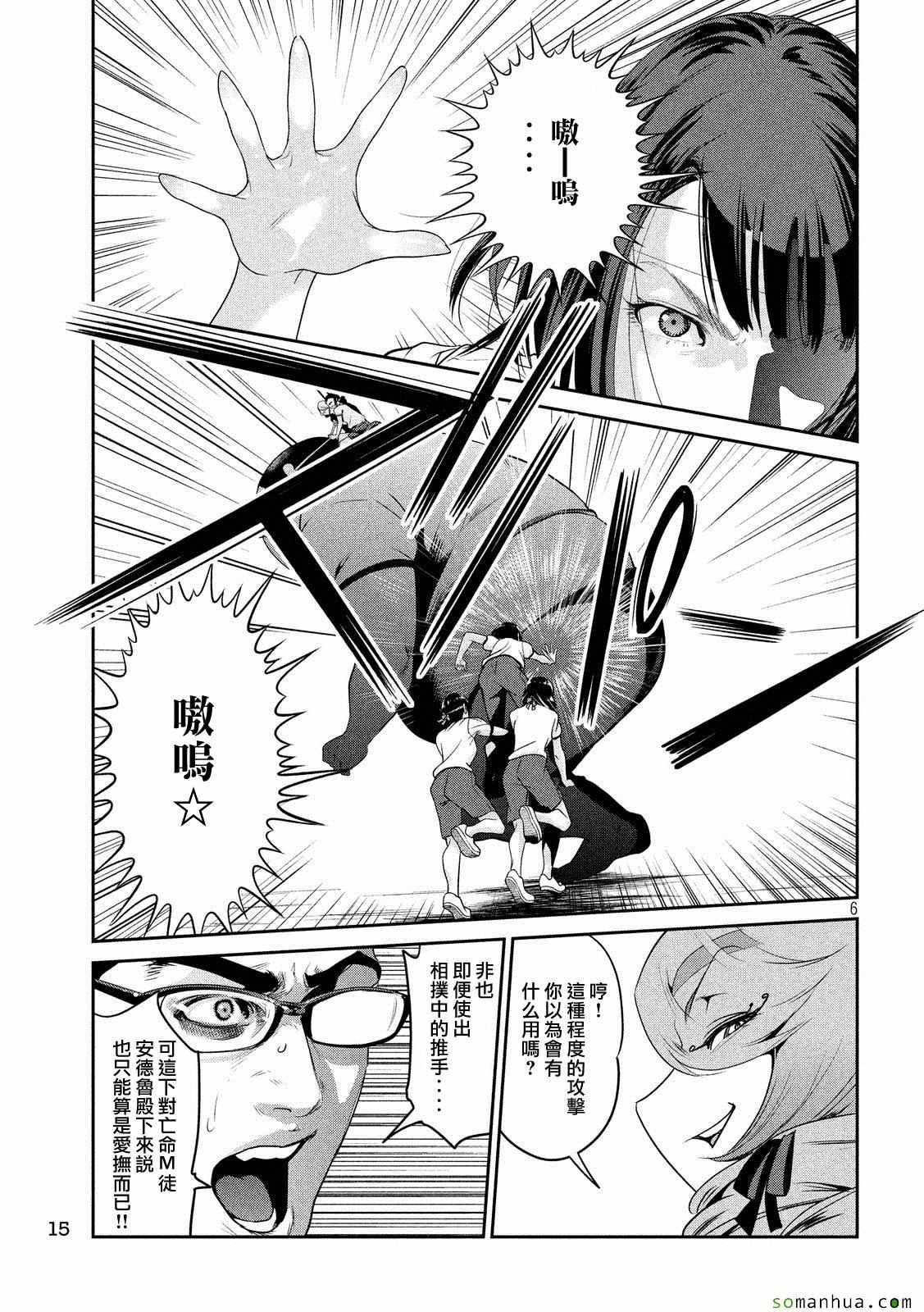 第217话
