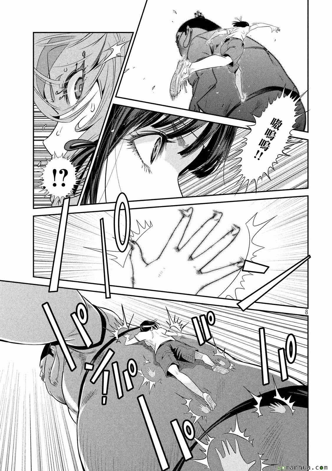 第217话