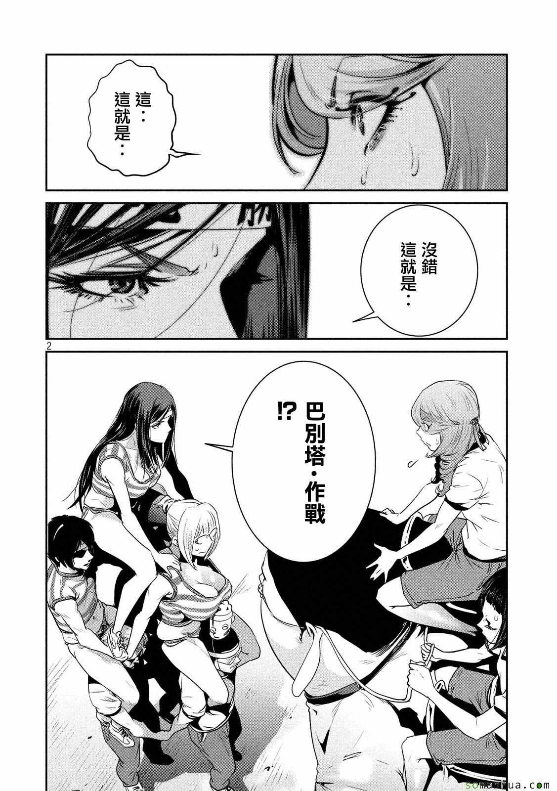 第218话