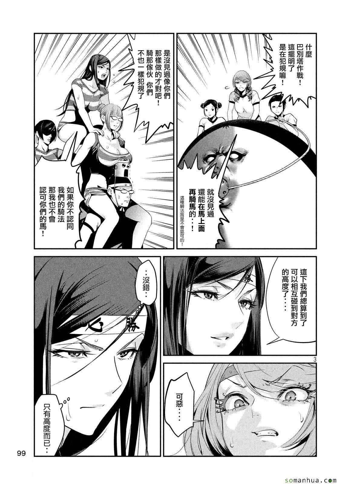 第218话