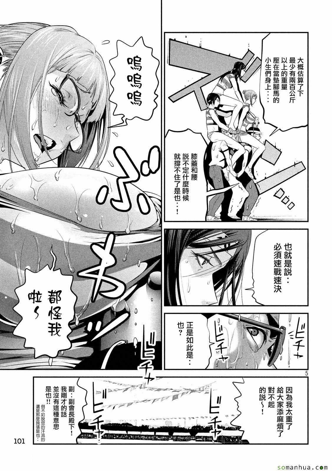 第218话