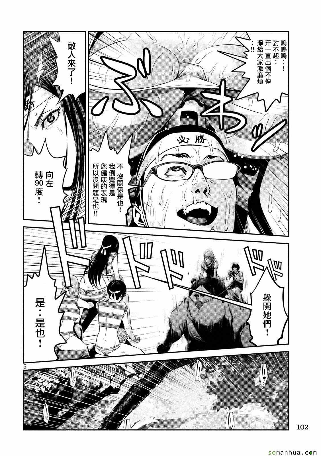 第218话