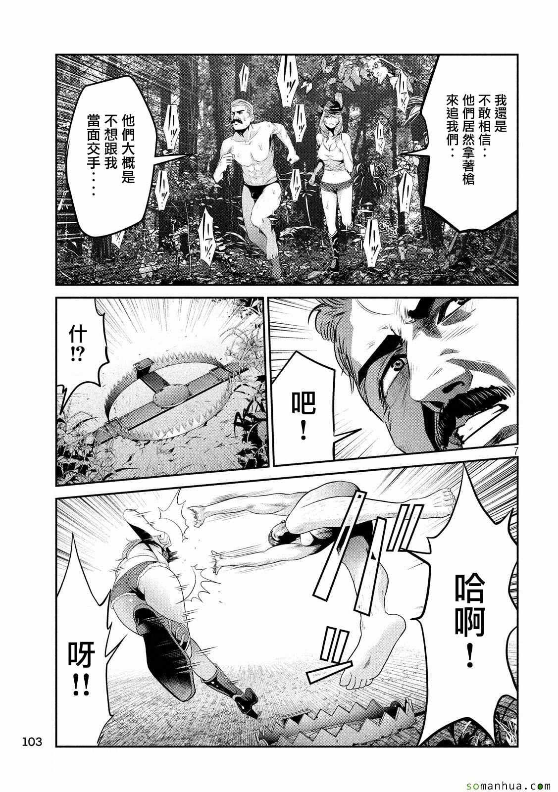第218话