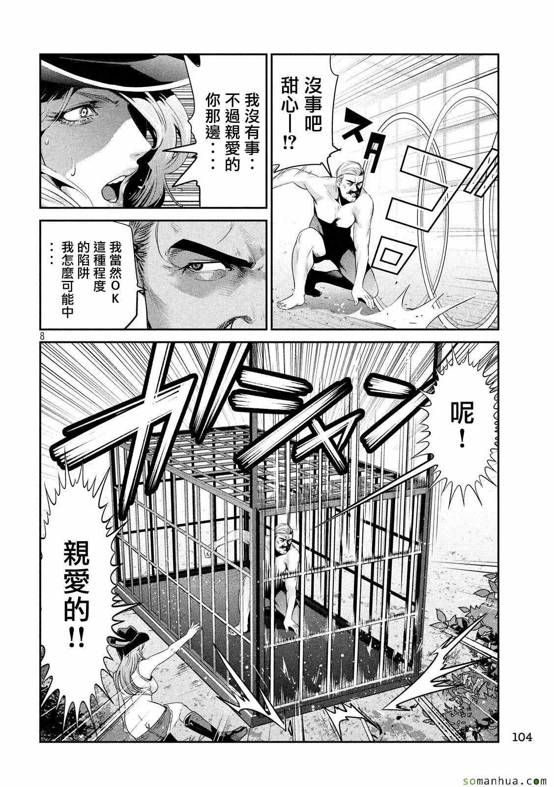 第218话