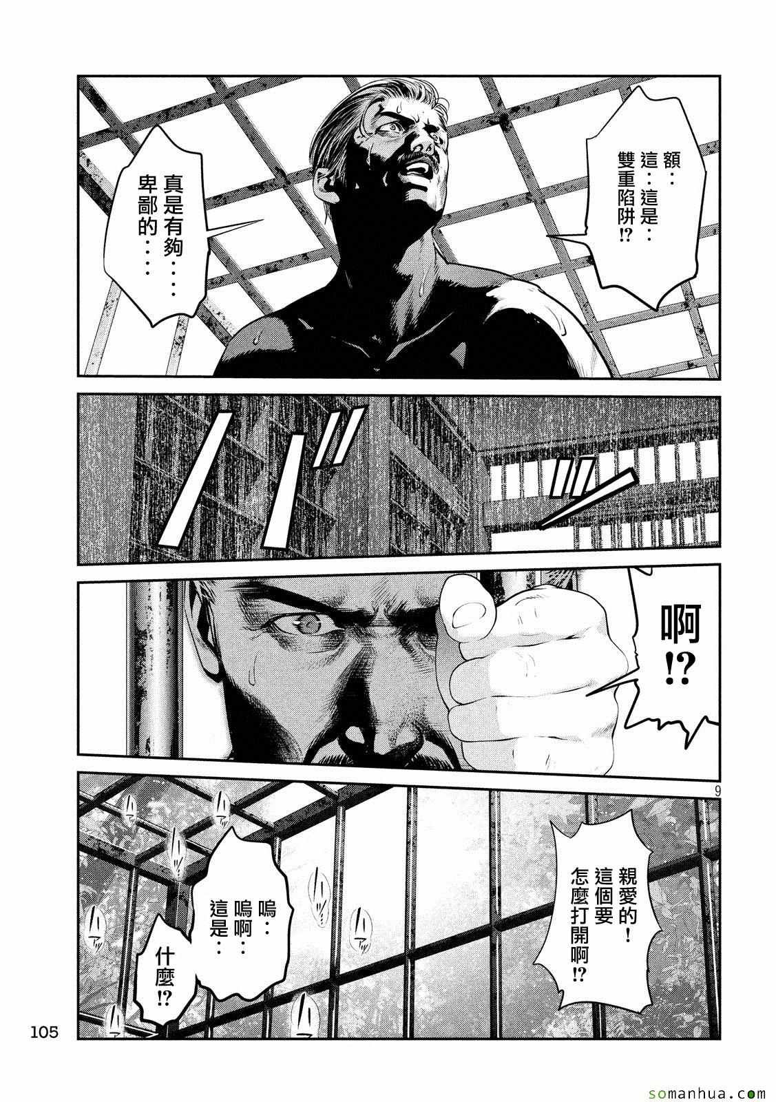 第218话