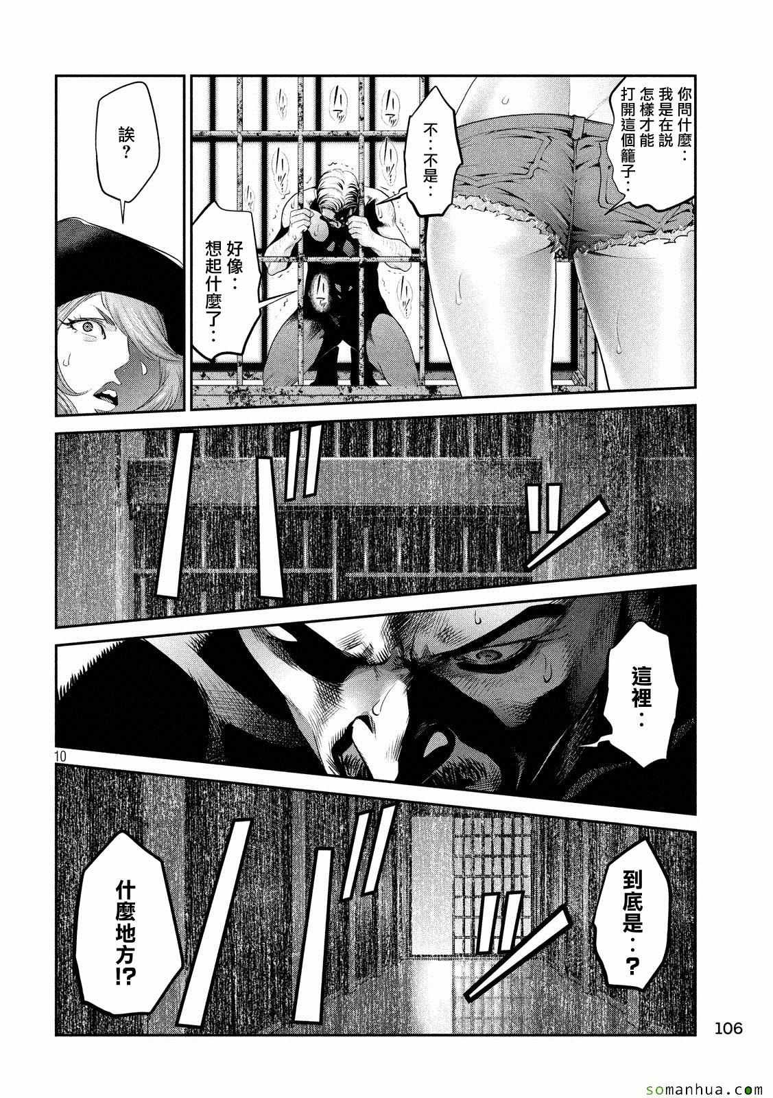第218话