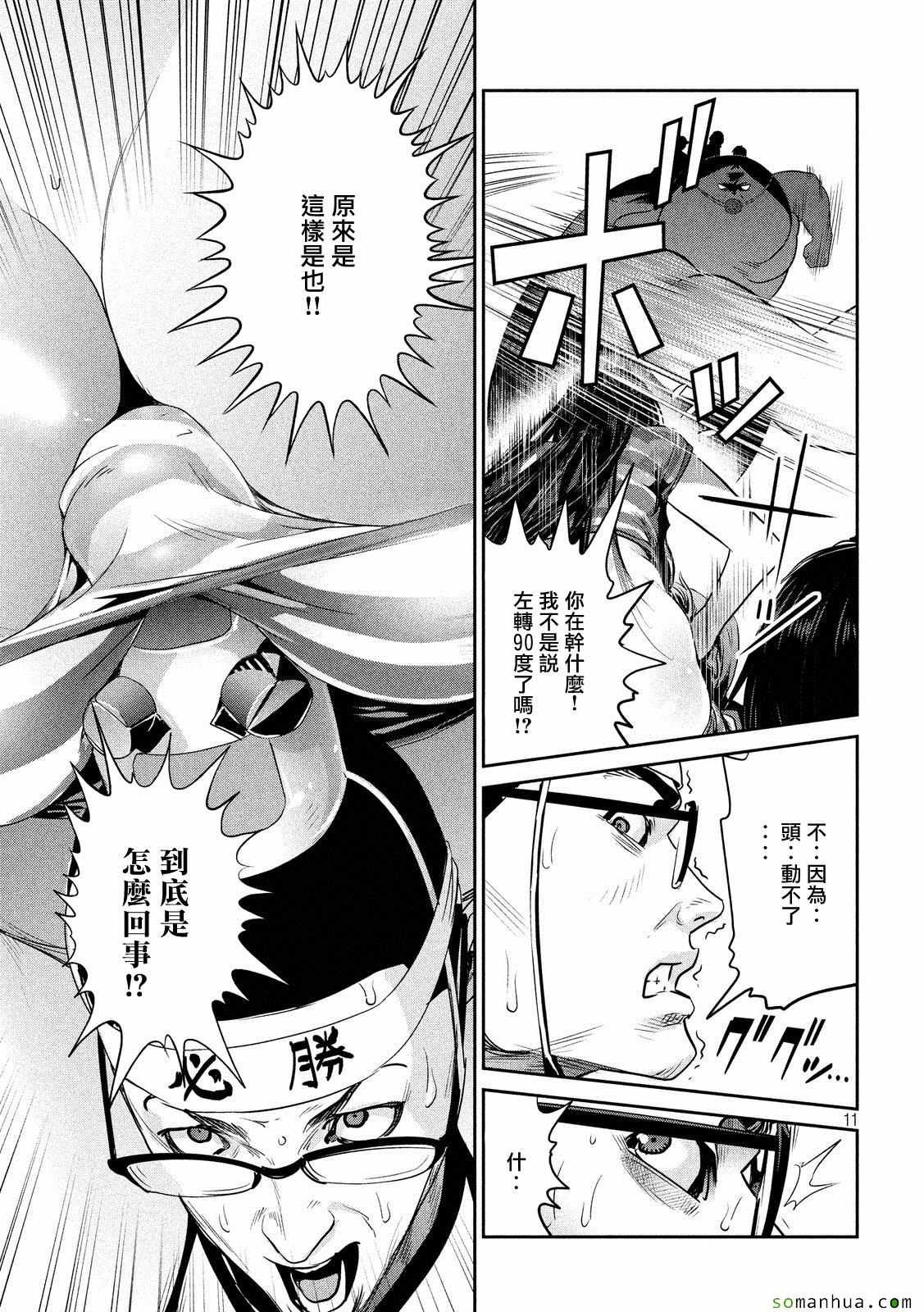 第218话