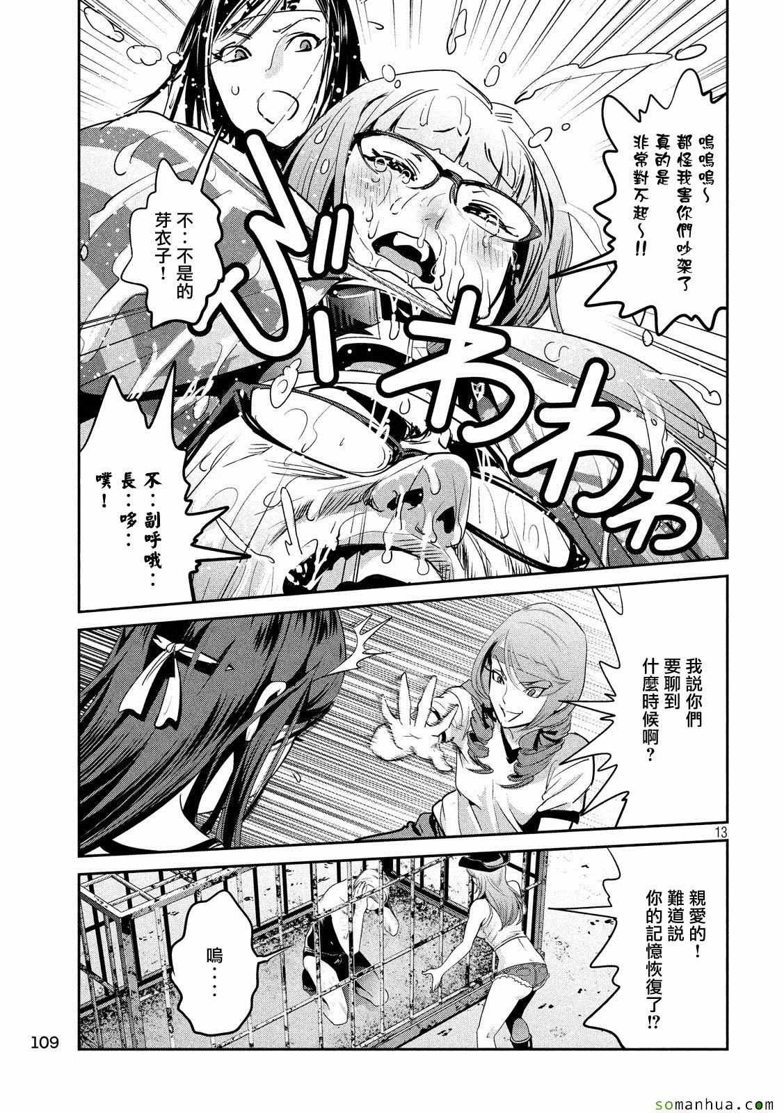 第218话