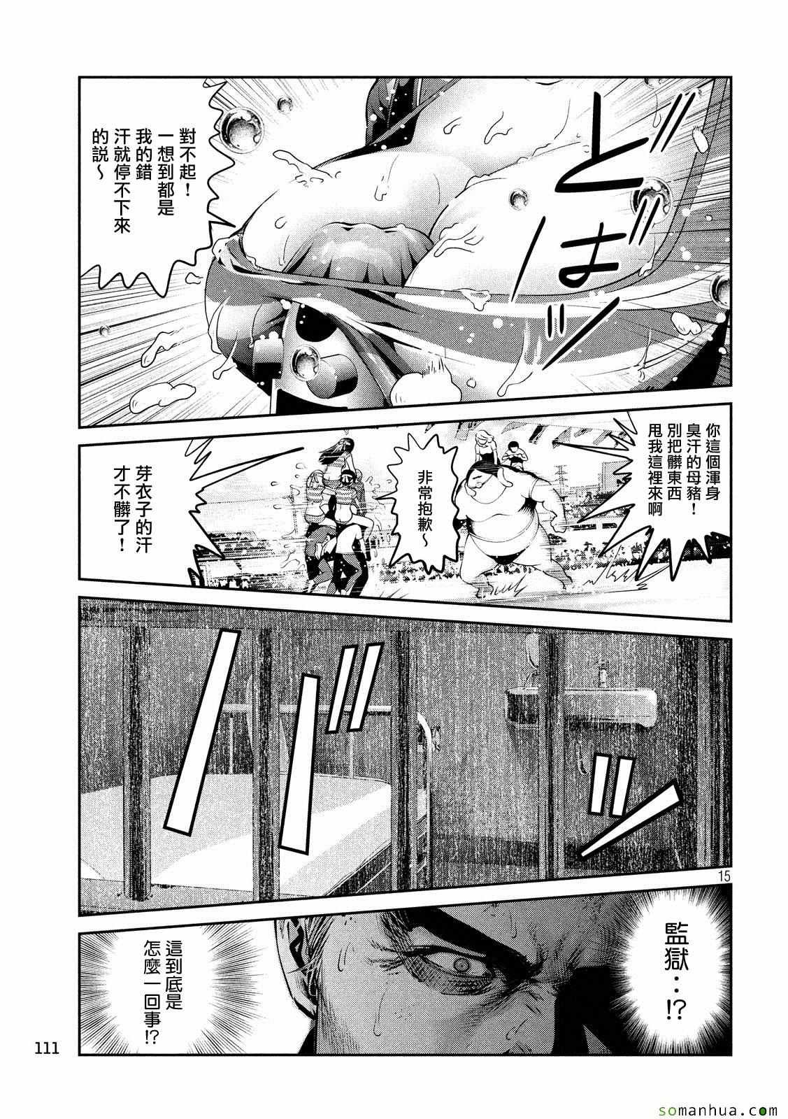 第218话