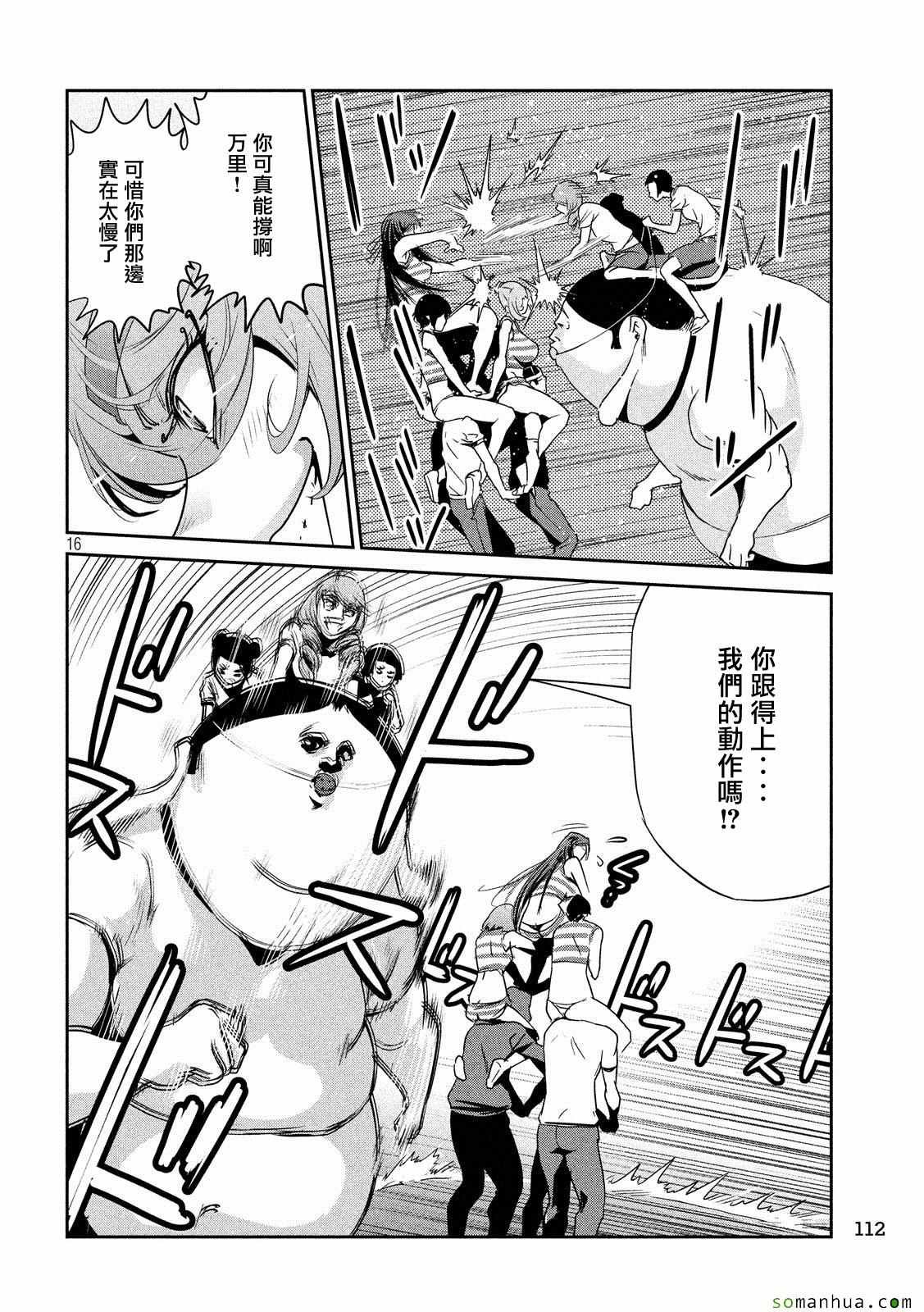 第218话