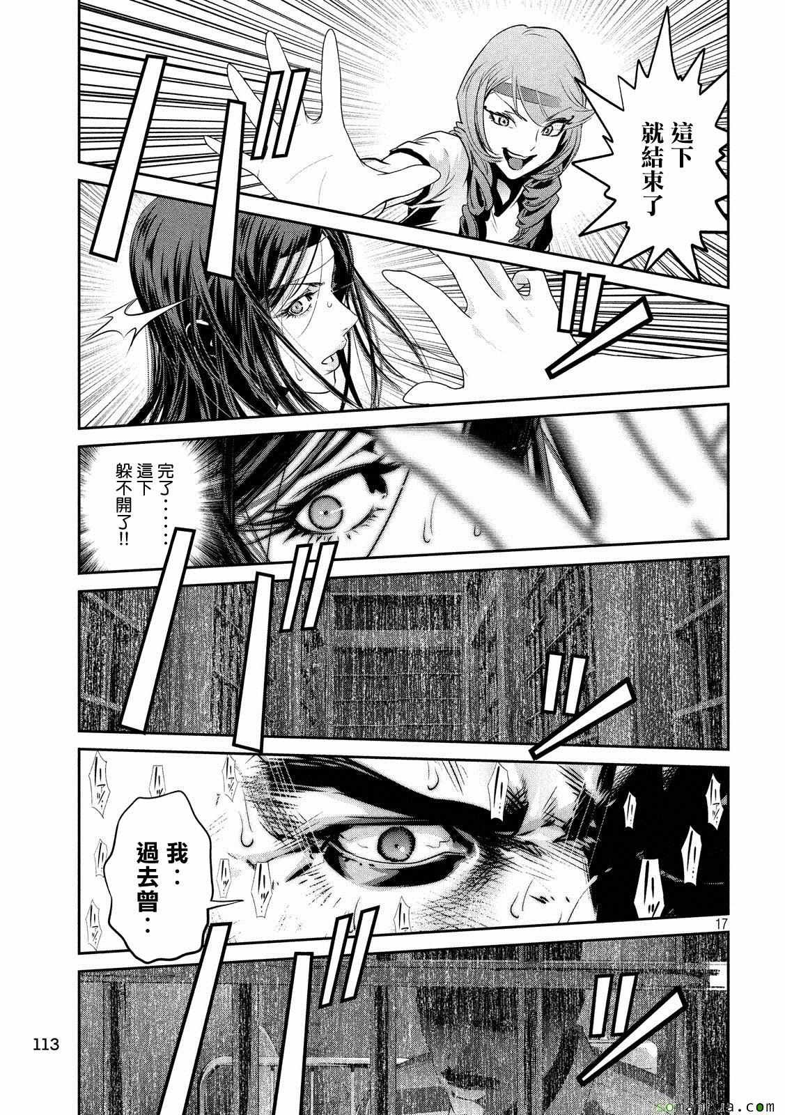 第218话