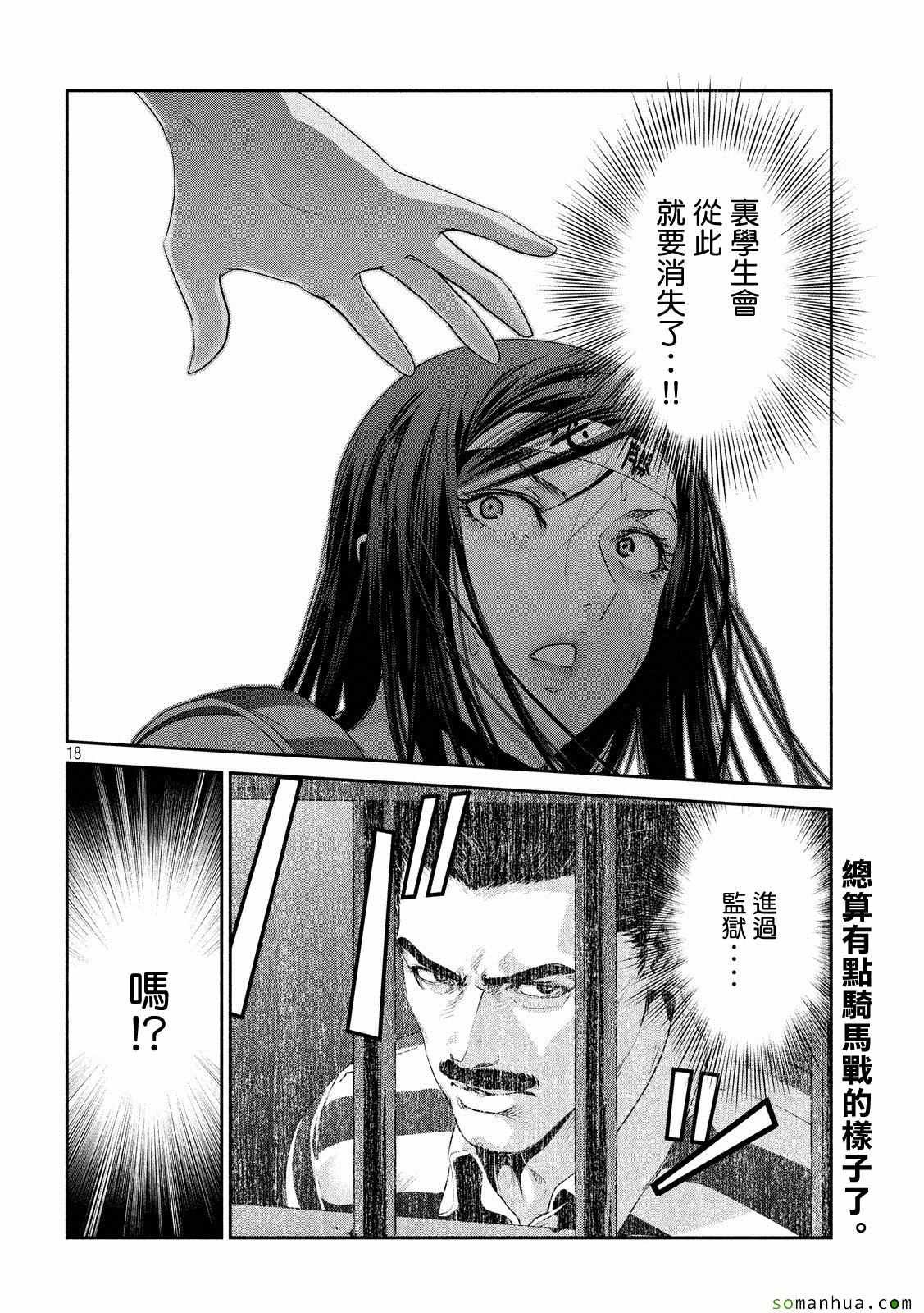 第218话