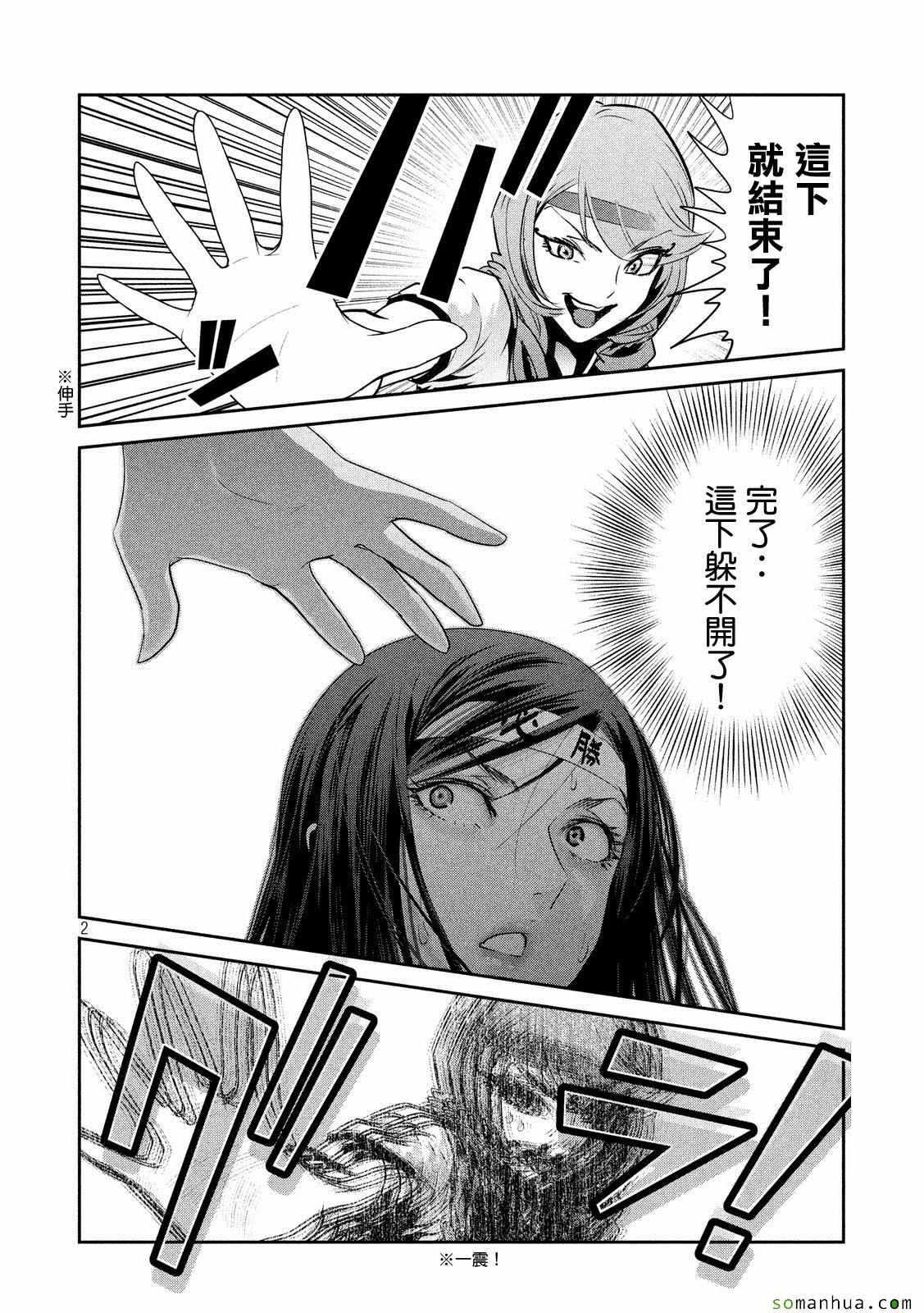 第219话