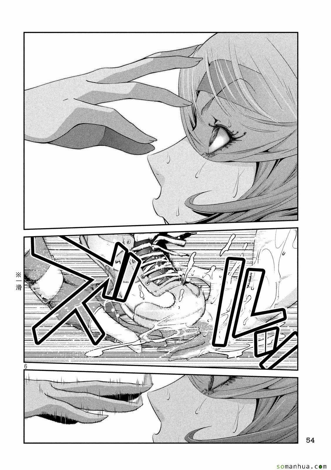 第219话