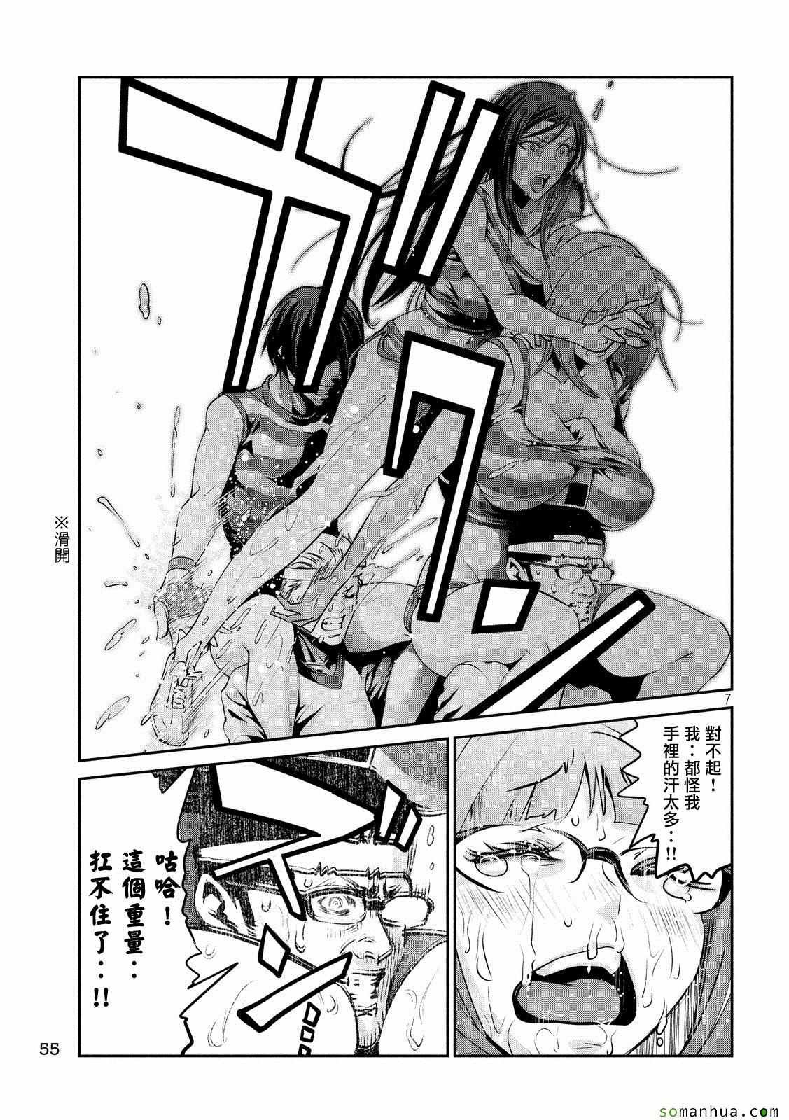 第219话