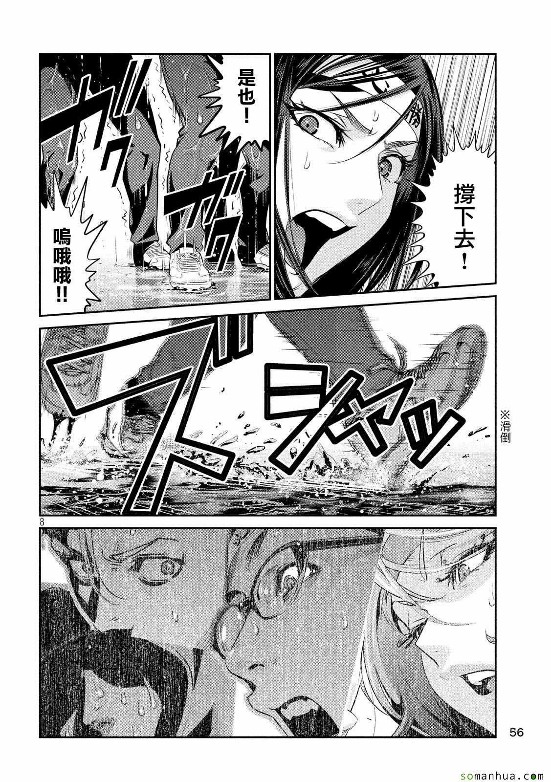 第219话