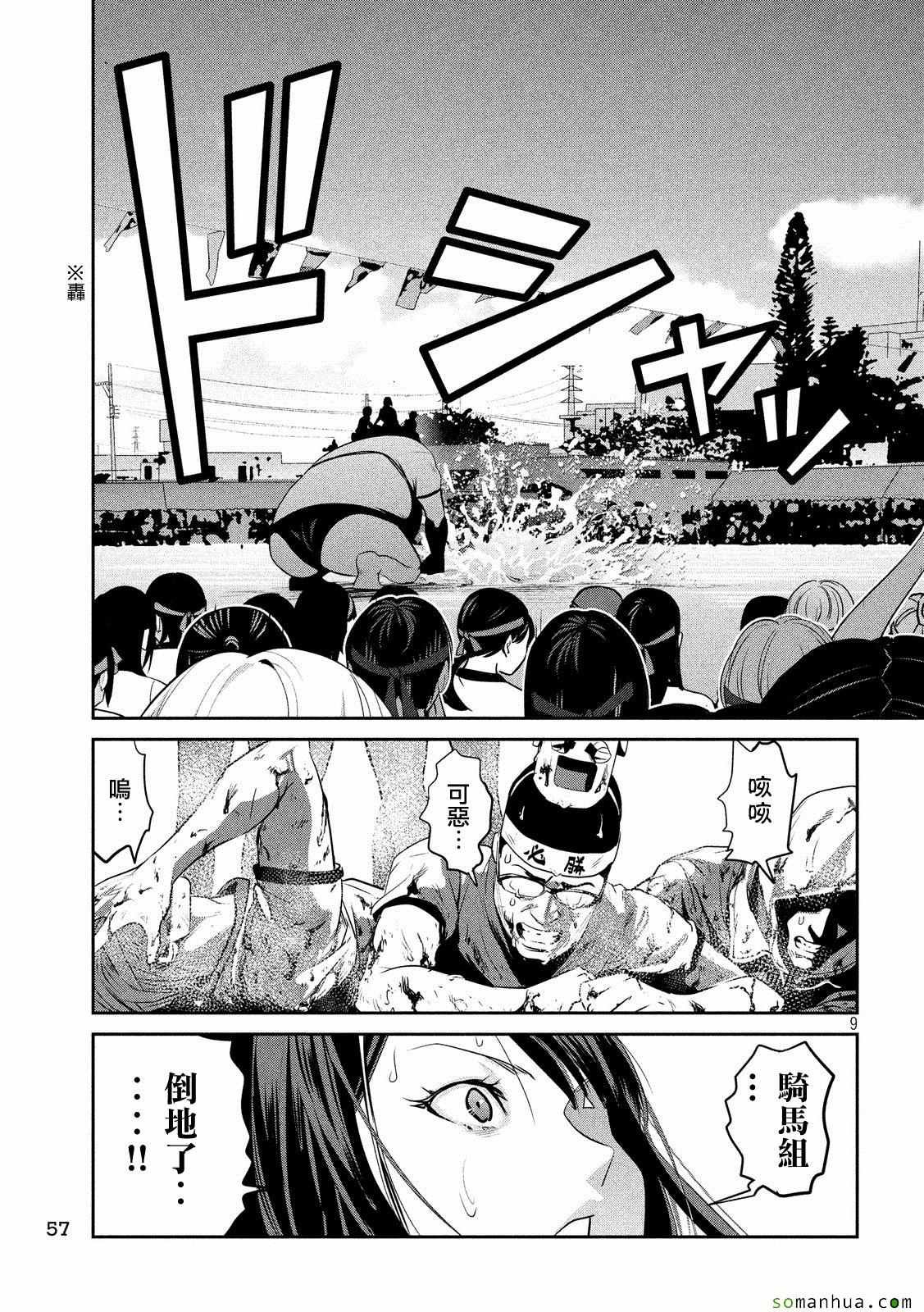第219话