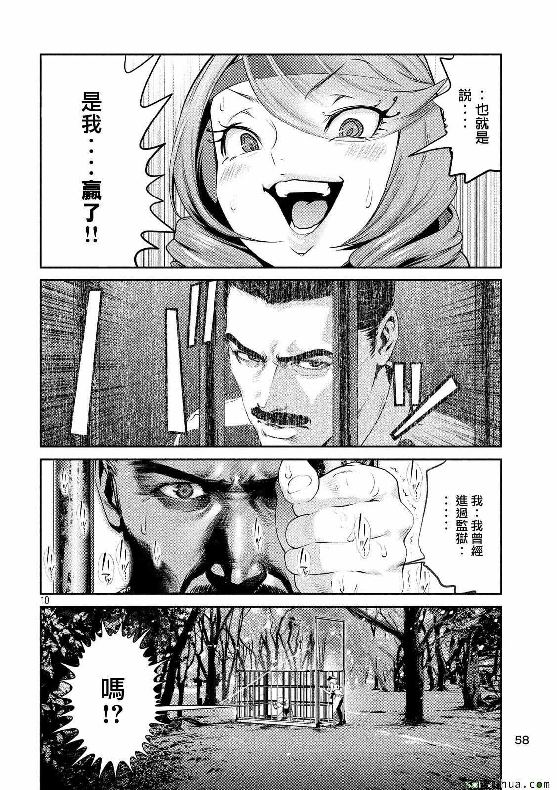 第219话