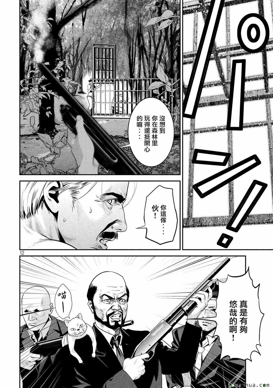 第219话