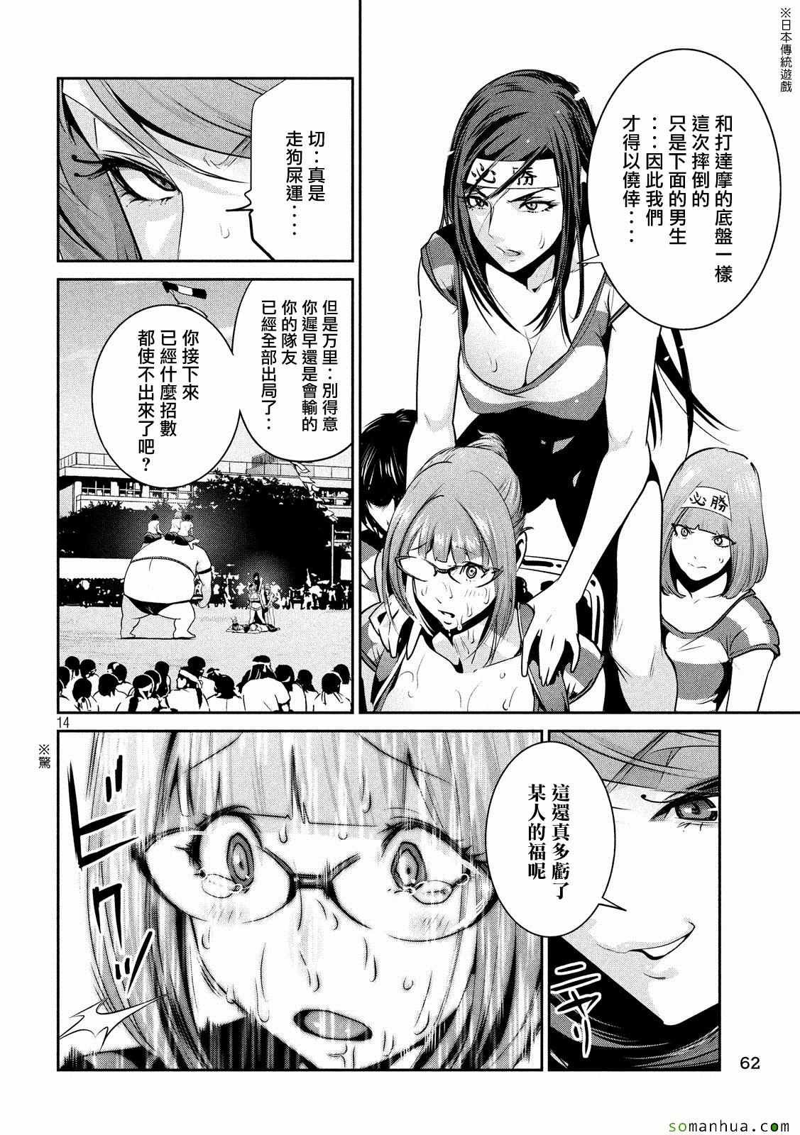 第219话