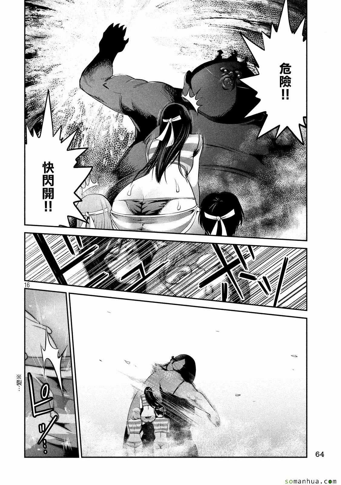 第219话