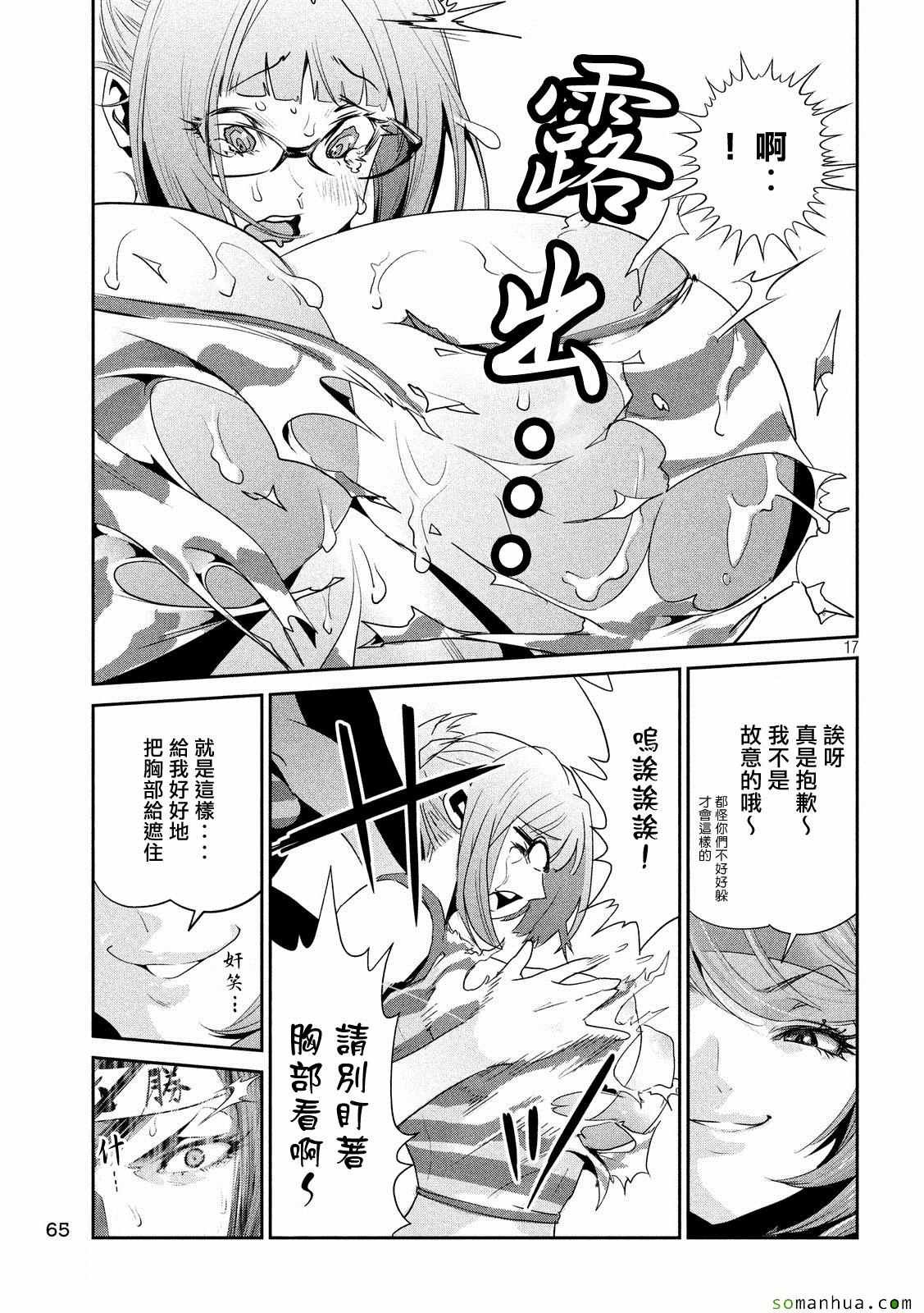 第219话