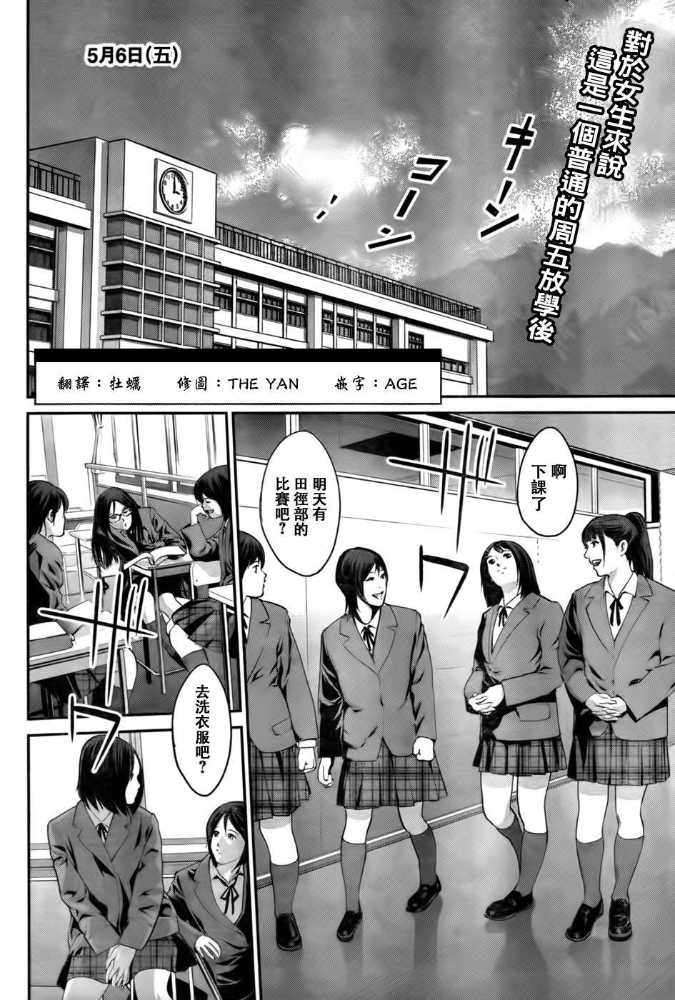 第22话