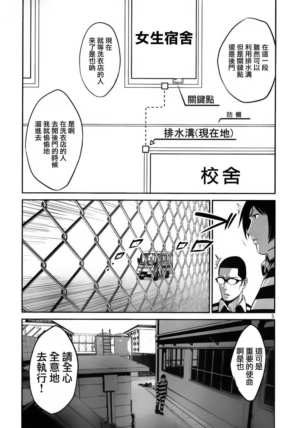 第22话