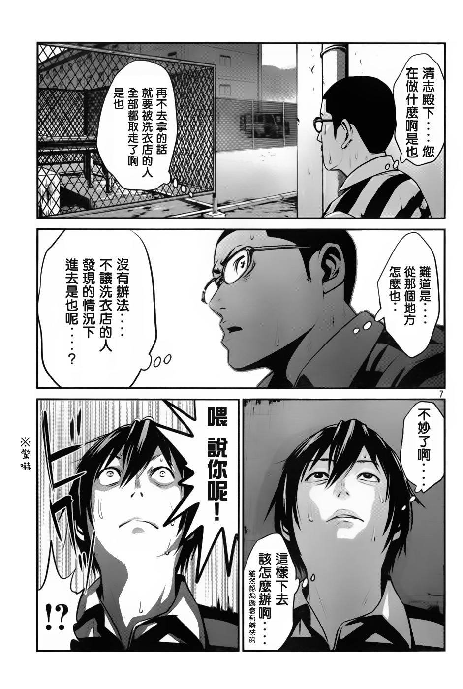 第22话
