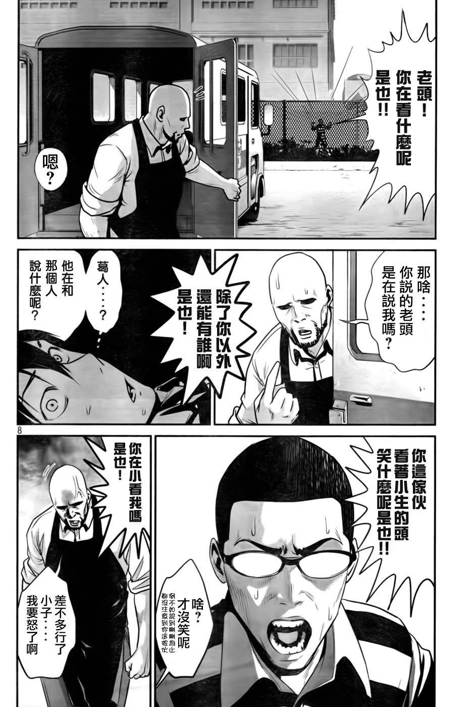 第22话