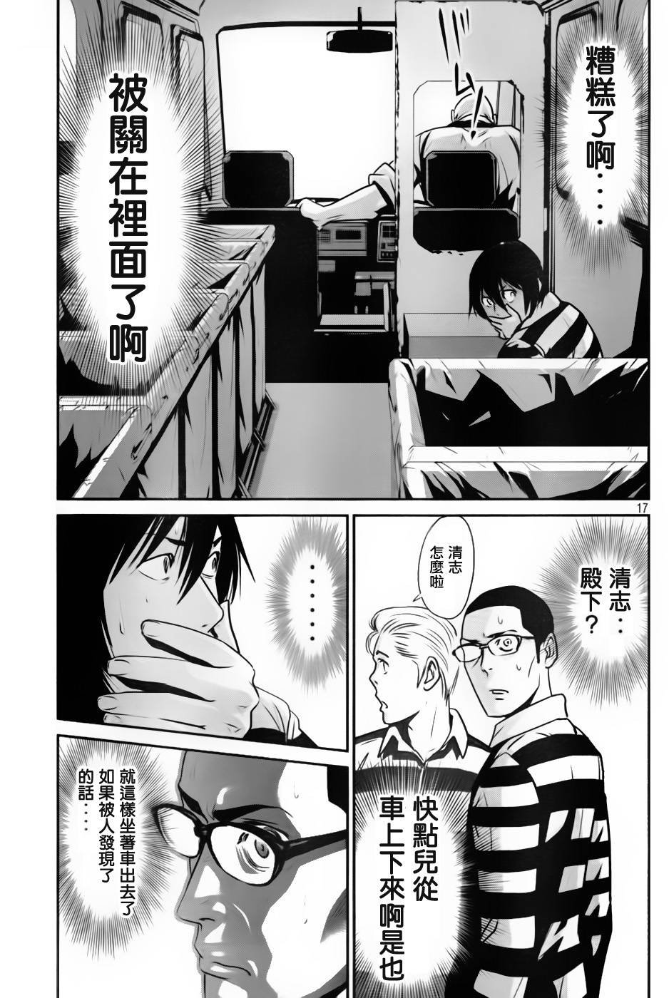 第22话