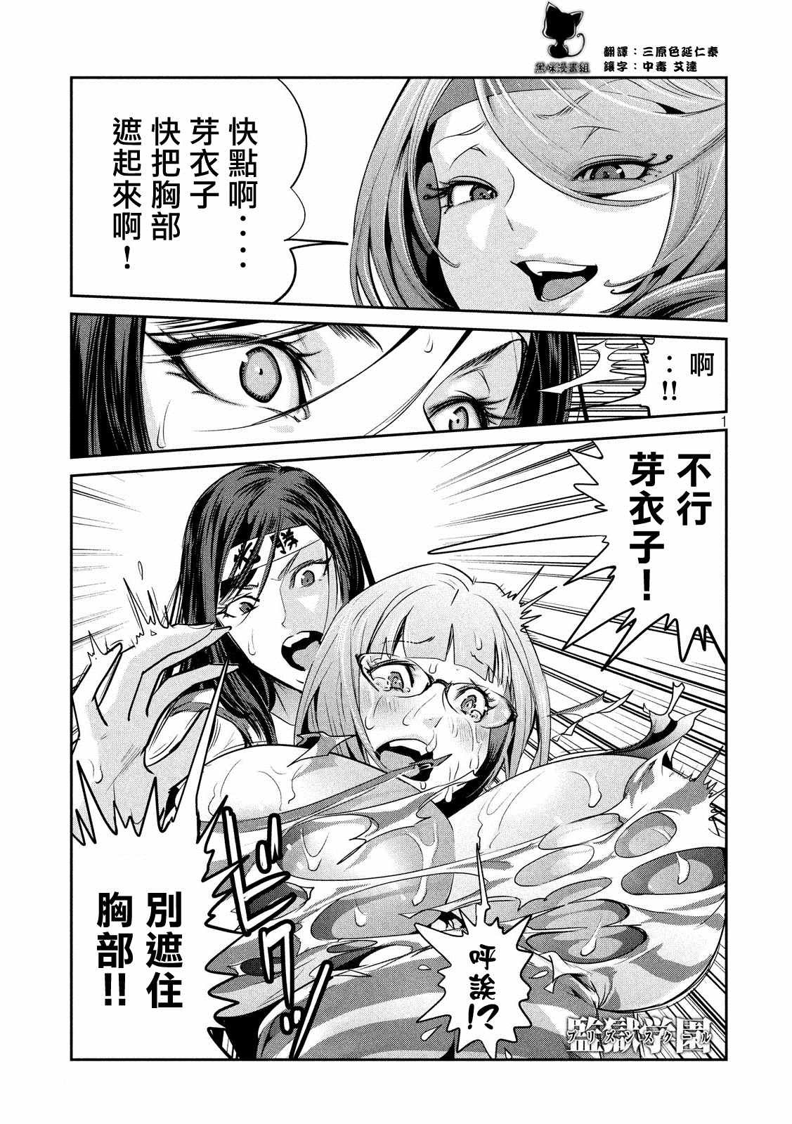 第220话
