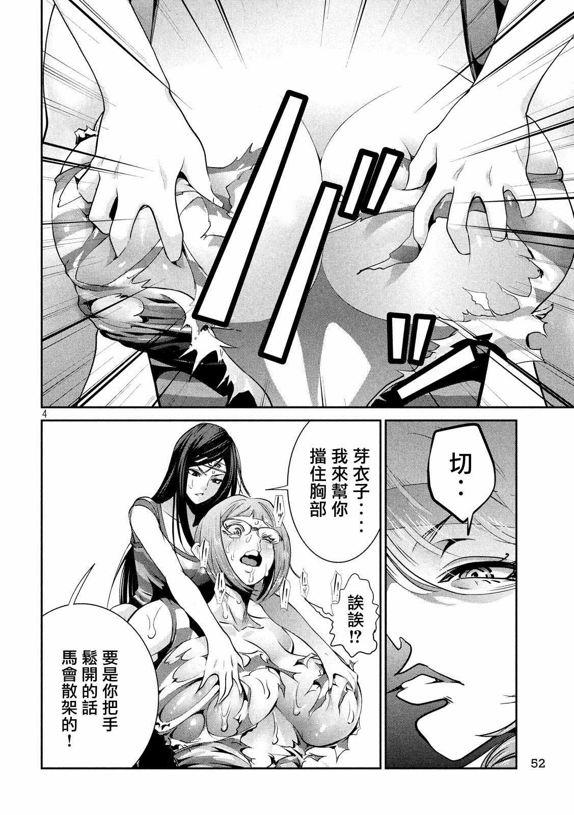第220话