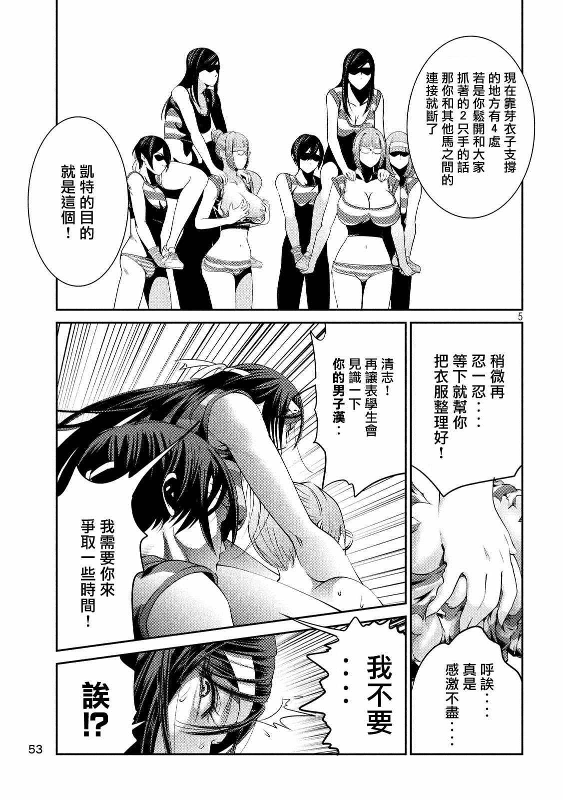 第220话