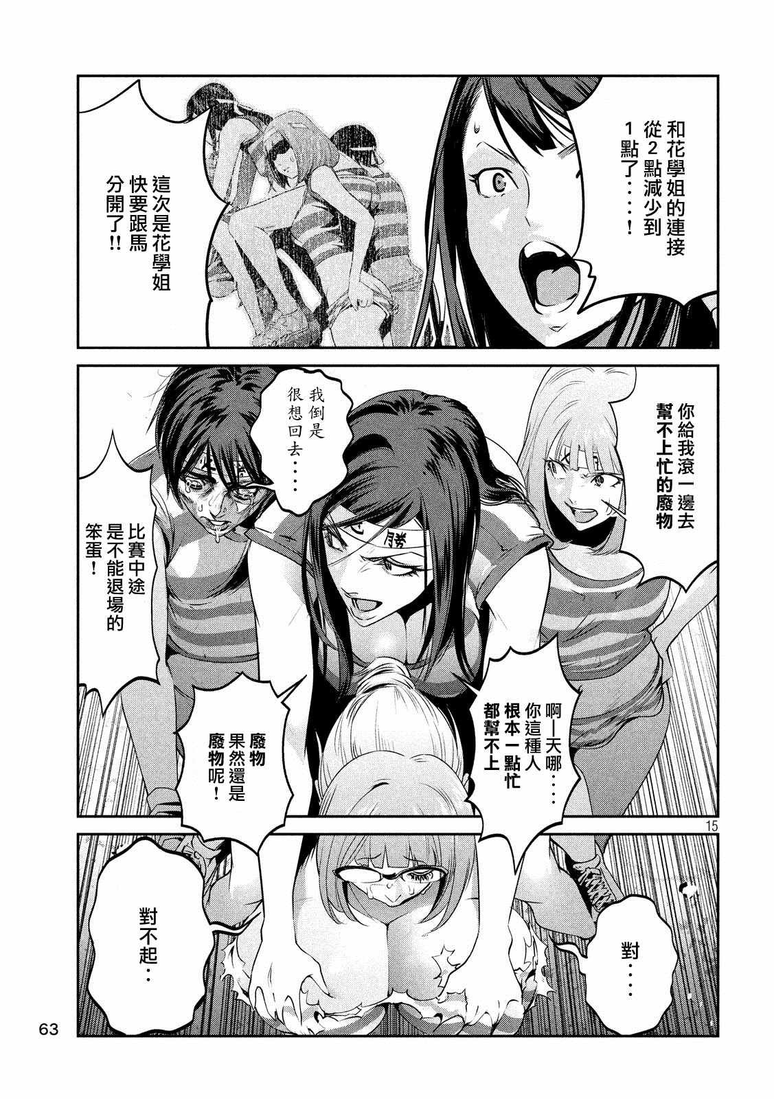 第220话
