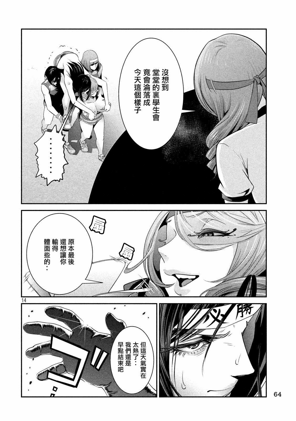 第221话