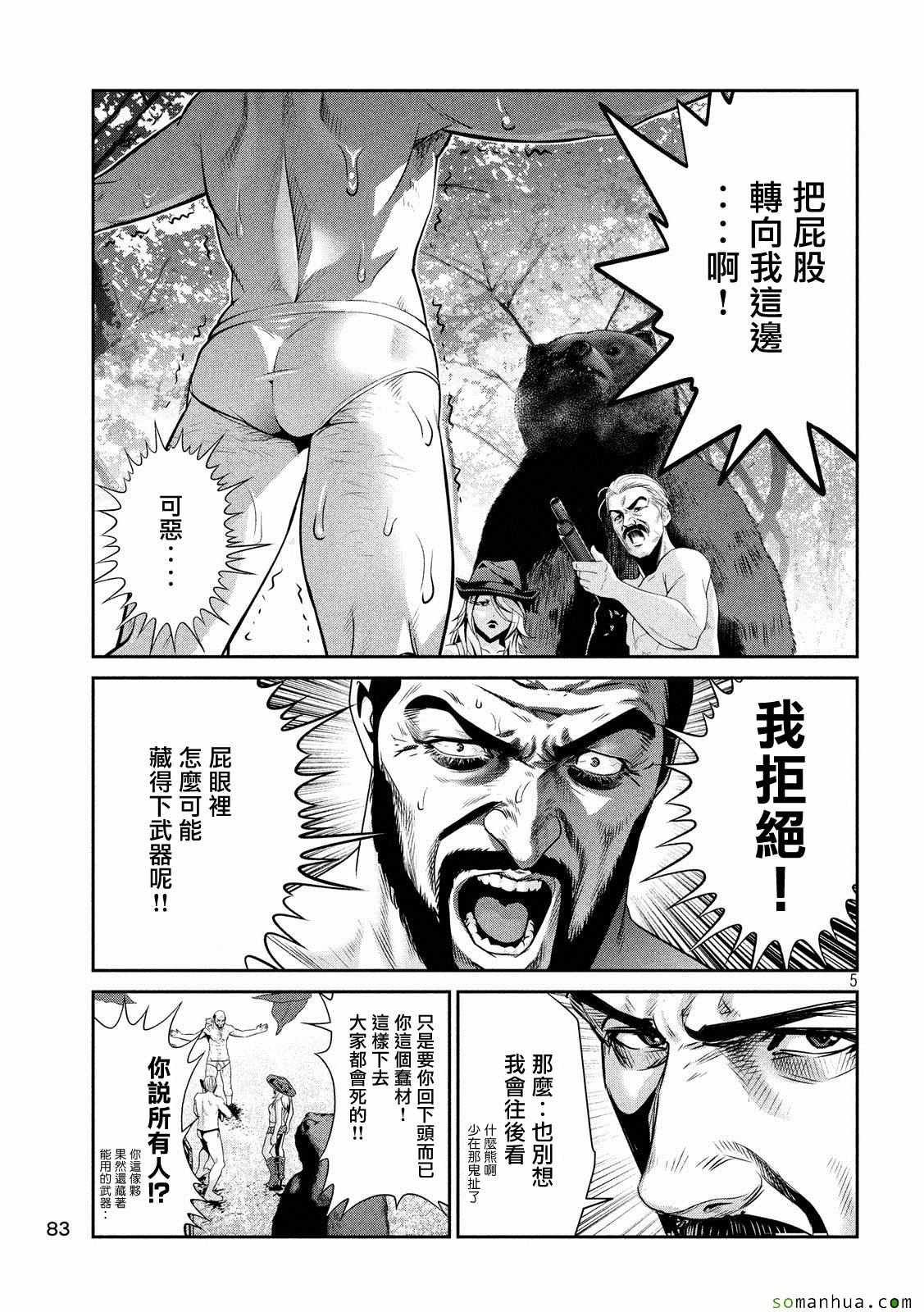 第222话