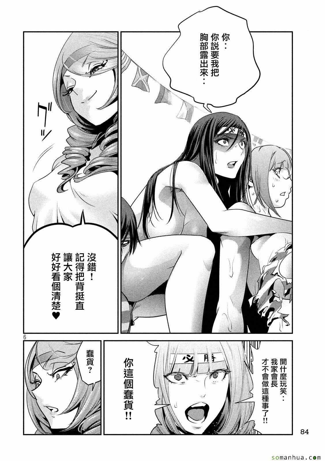 第222话
